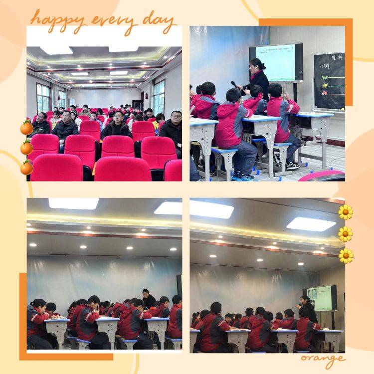 余干县三塘中心小学开展骨干教师优质课展示活动_李珍_教学_生活