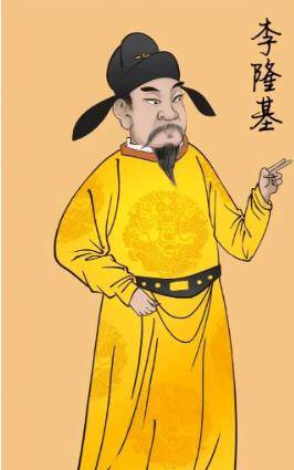 唐玄宗李隆基,又是唐朝的一位长寿皇帝,公元685年-762年,享年78岁.