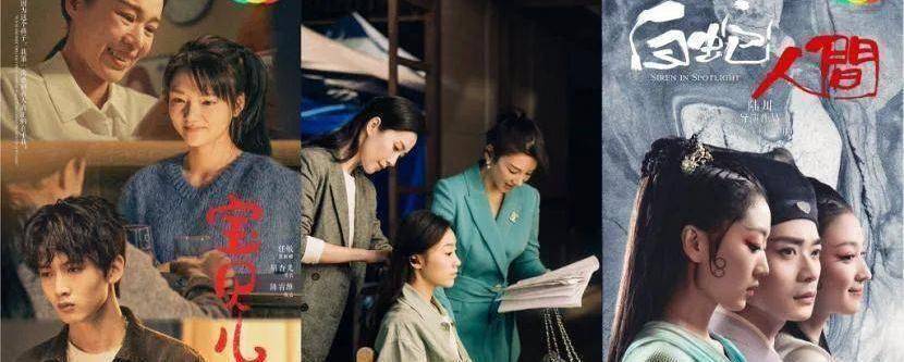 原创4位导演40位演员数十剧目演员请就位2的相切之圆