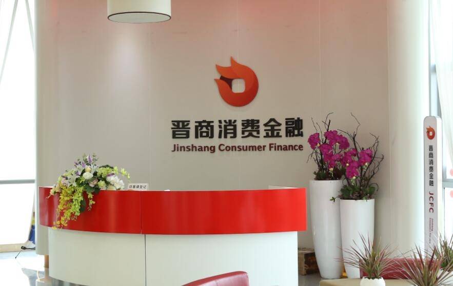 晋商银行3万流水 来自搜狐网