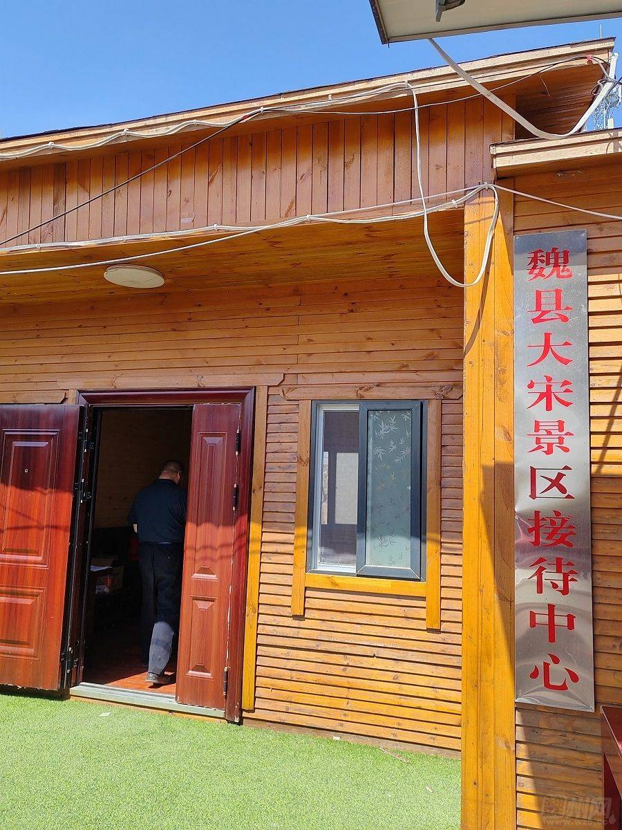 暖心守护!魏县大宋梨园景区志愿者帮其找到家人