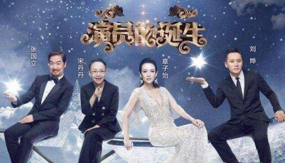 王俊凯_观众_表演