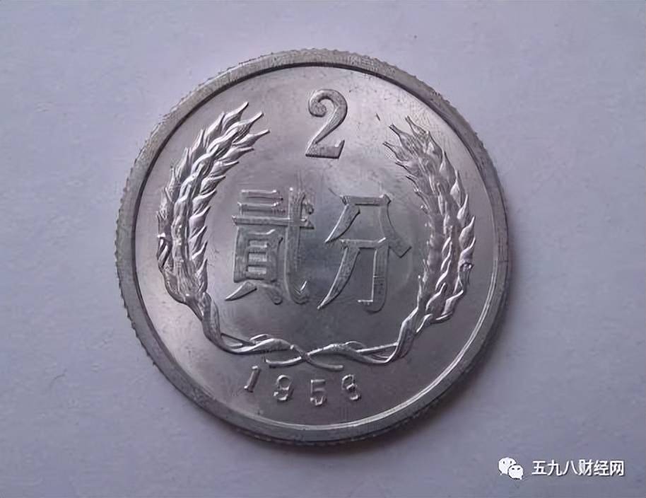 原创不同寻常的2分硬币报价1480元就是这个年份谁能找到