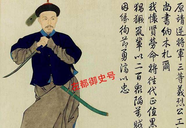 咸丰以前汉人名将不多不过仔细算来至少也有六位