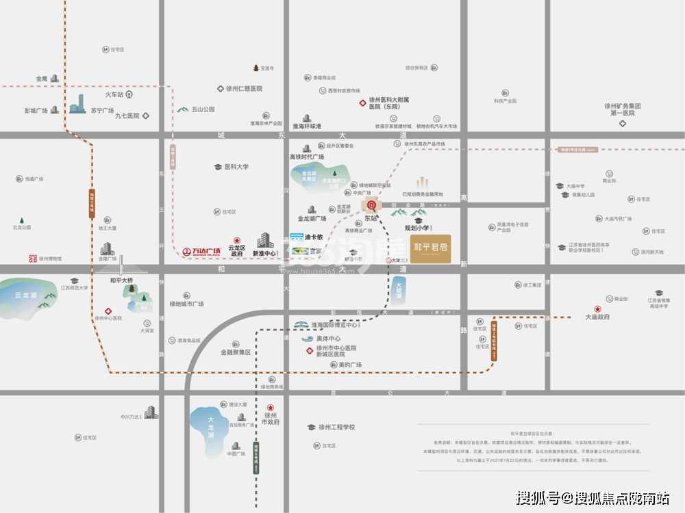 徐州中南恒通和平君启