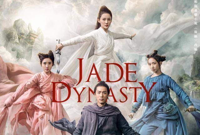 原创原创诛仙真的是烂片吗心疼当年为张小凡挡剑的碧瑶