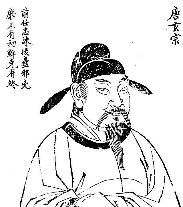 原创琉璃的儿子任宰相后推出了什么新政让平庸者欣喜才俊者怨叹