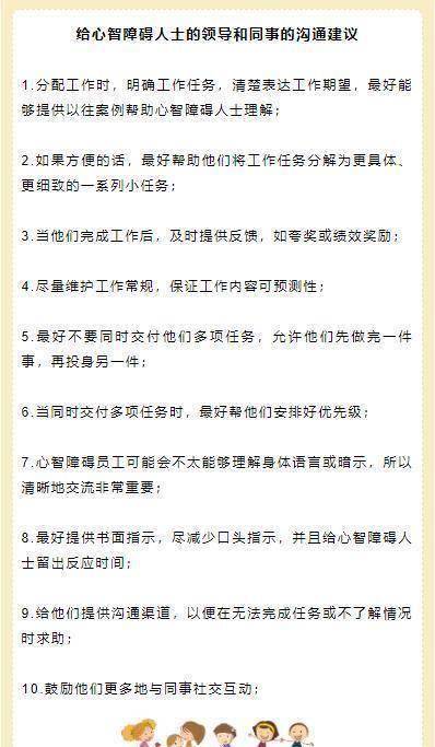 原创8亿沃尔玛解雇16年唐氏综合征老员工被判天价赔偿的背后