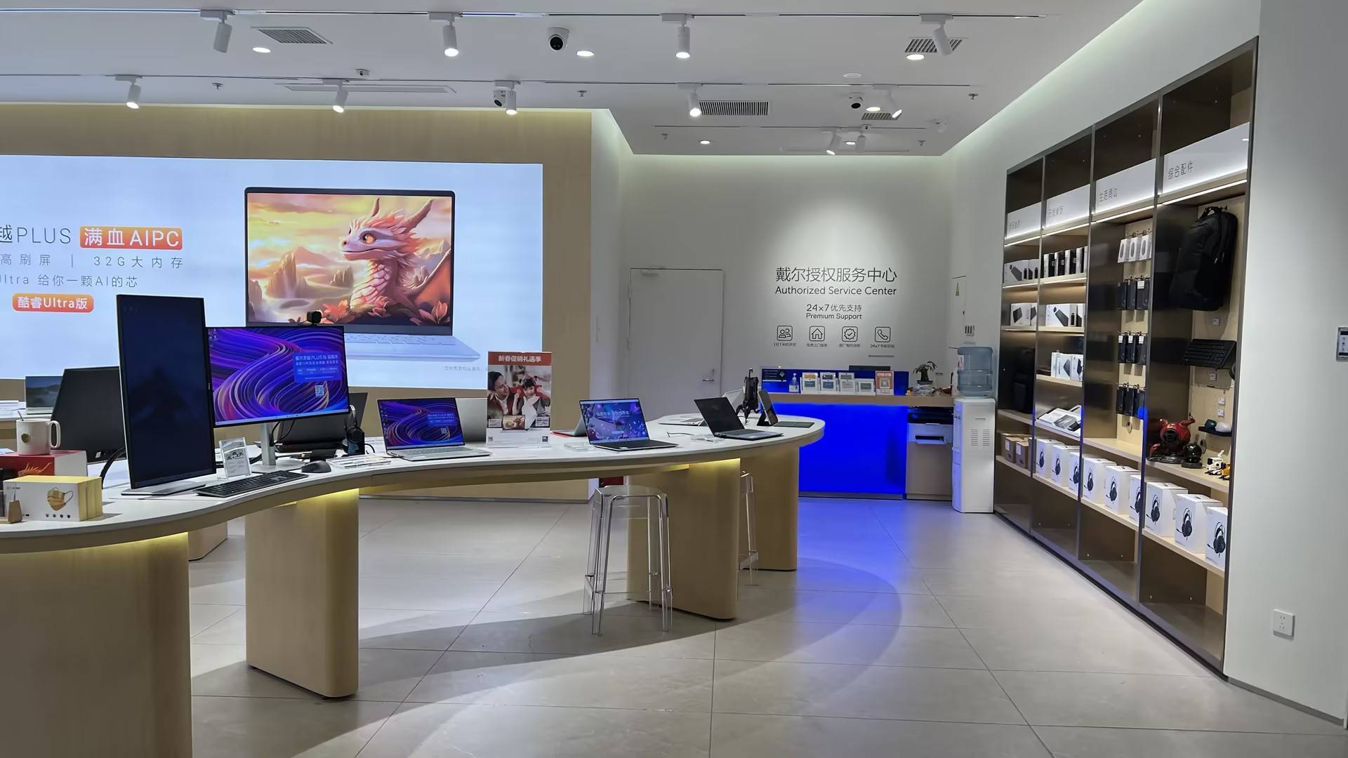 杭州戴尔dell电脑旗舰总店龙湖天街总店