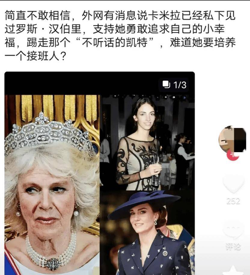 近期,温莎夫人的丈夫托马斯爵爷开枪自尽,他的驸马,凯特戴妃失踪相
