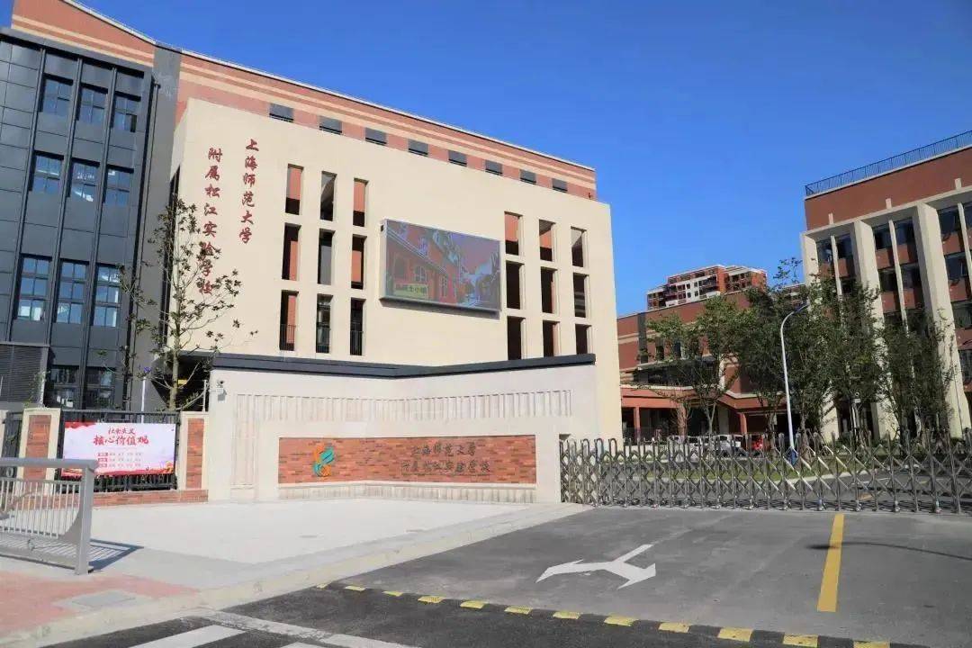 2024最新万业名苑松江泗泾售楼处电话丨详情丨24小时热线电话最新房源