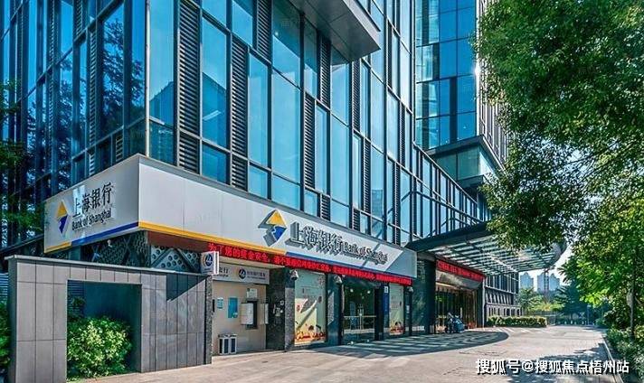 2024年深圳岭南大厦物业公司是哪家呀i管理费多少呢