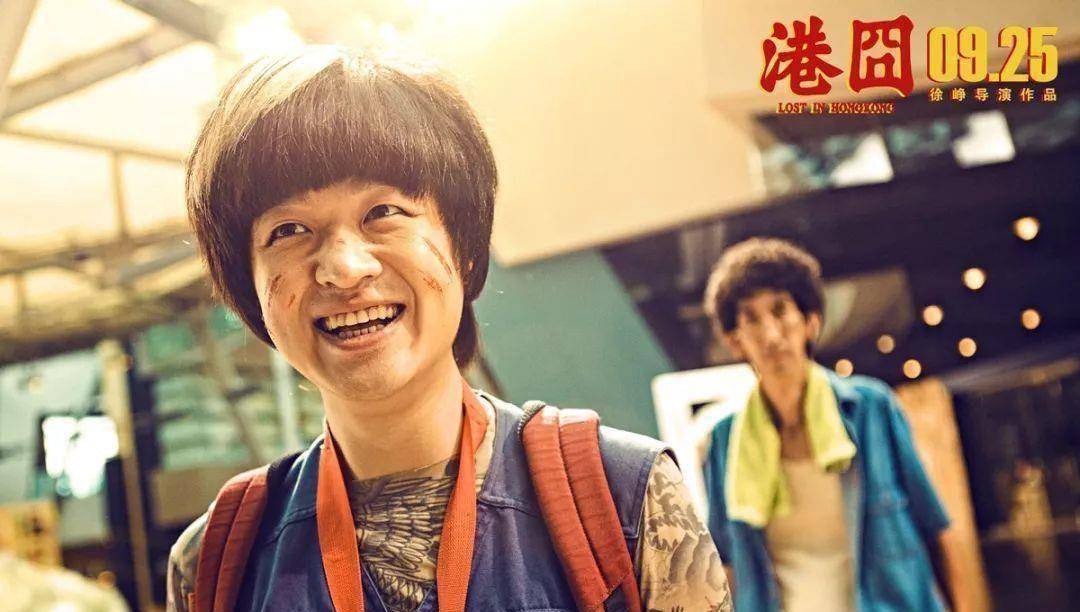 操作难度还是让徐峥透露《囧妈》或许就是「囧系列」的最后一部作品了