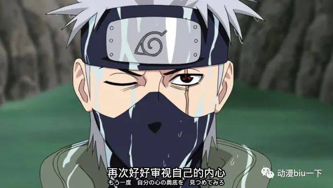 随后卡卡西又经历了最好的朋友的伤亡,对于卡卡西而言,带土的伤和野原