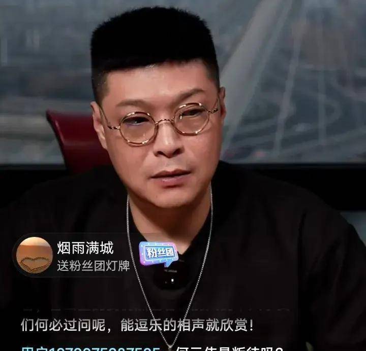 可怜的刘云天又开始单独直播卖货了难道听云轩的工资不够用吗