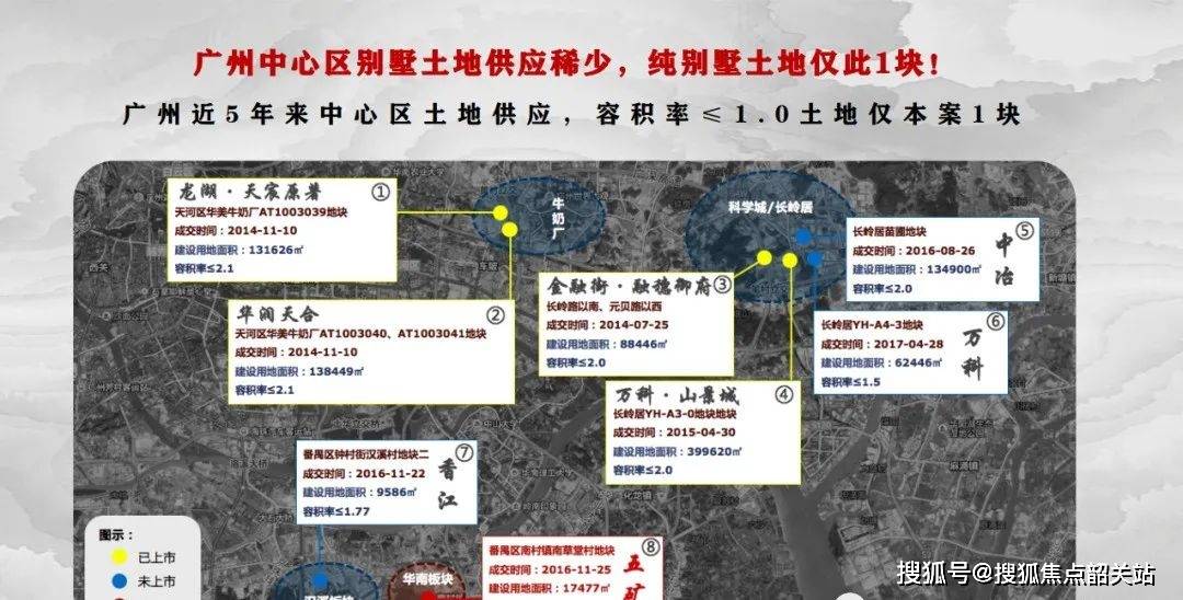 五矿万樾台别墅→五矿万樾台户型图→五矿万樾台房价→24小时热线电话