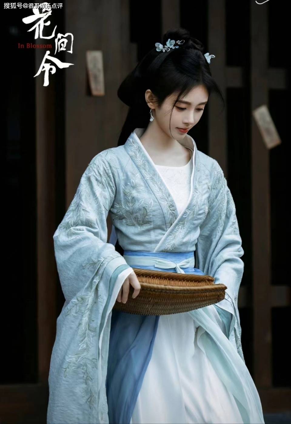 鞠婧祎_徐百慧_剧中