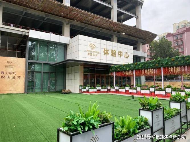 73深圳翠园华府营销中心咨询热线4008651207