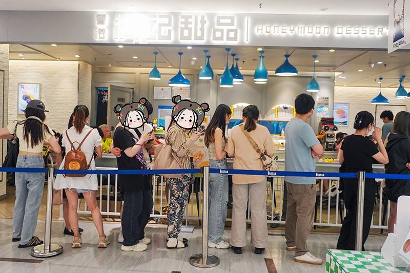 满记甜品布局新零售发展打磨店型开放加盟