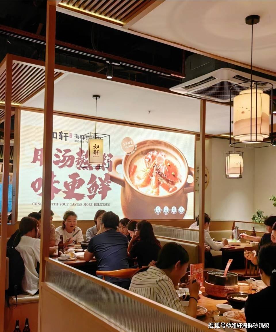 凭着强大的产品实力如轩海鲜砂锅粥快速进入点评必吃榜