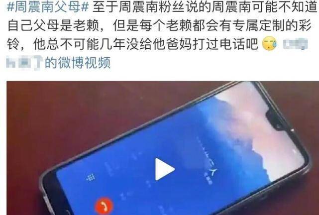 原创周震南发声后粉丝行为魔怔号召控评举报路人还压维