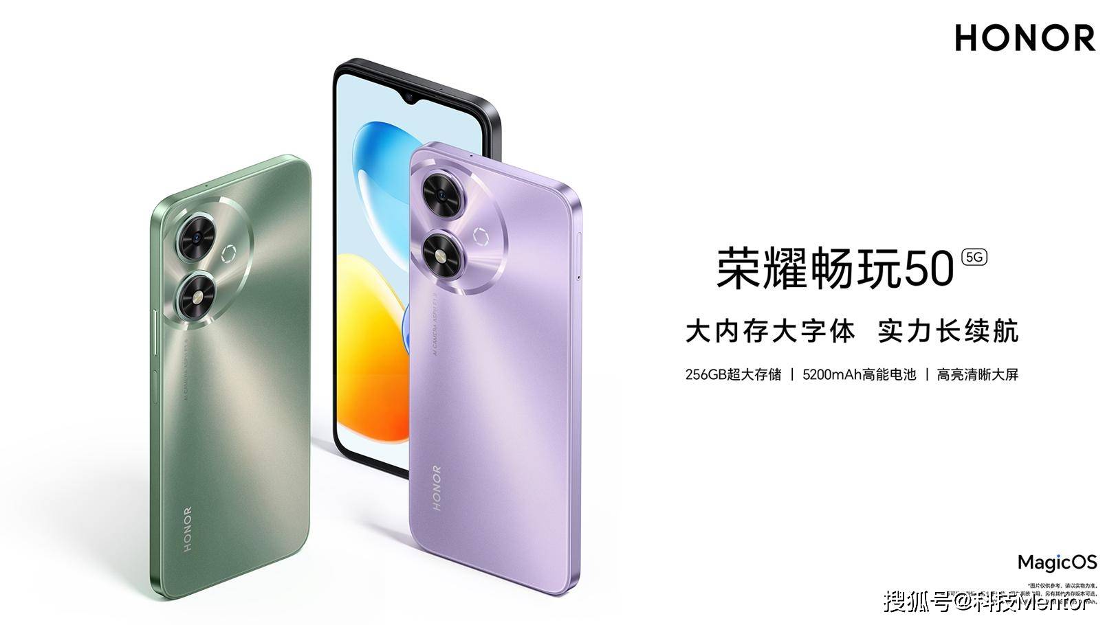 荣耀偷偷上架新机:内置5200mah大电池,起售价1199元_手机_处理器_配置