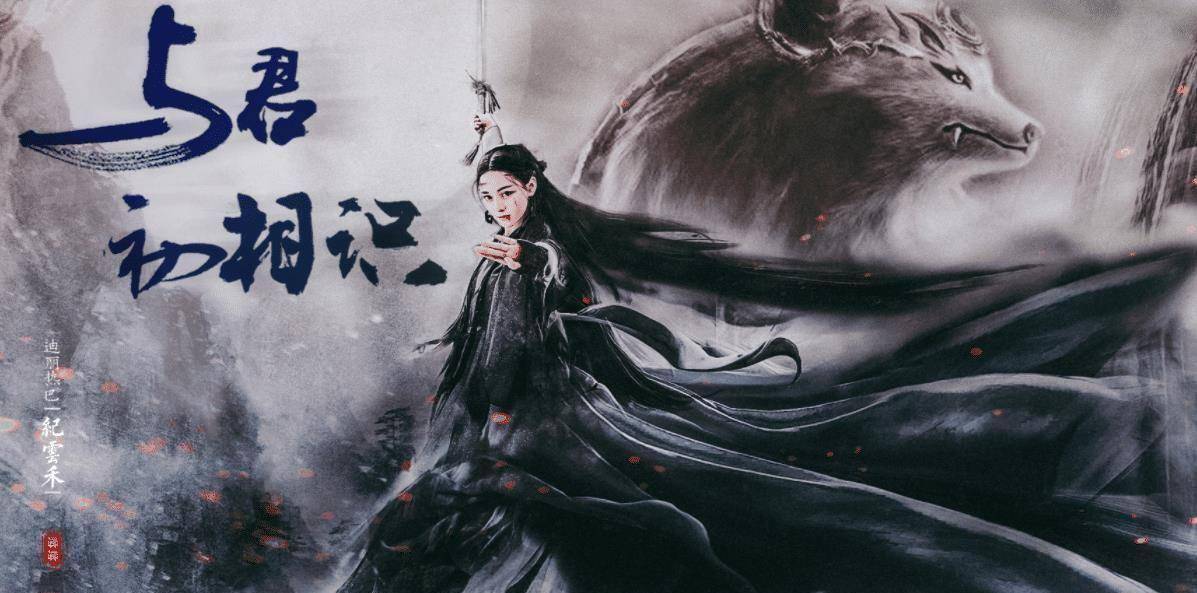 原创原创长歌行还没定档热巴新古装剧官宣任嘉伦古装再创颜值巅峰