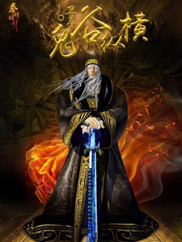 少羽_进展_天明