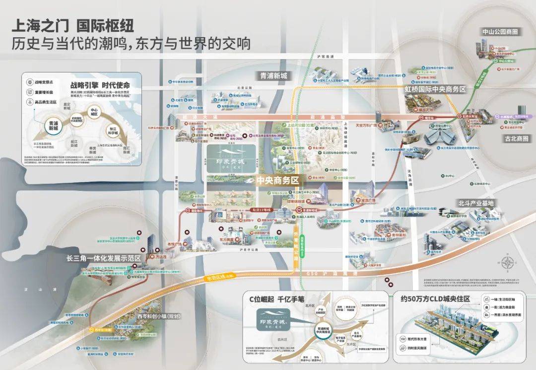 售楼处电话丨上海印象青城(房价 户型图)售楼处欢迎您_青浦_新城_规划
