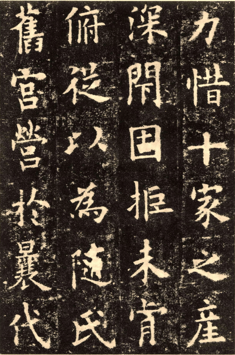 原创欧楷的险绝有多难田英章摊牌了田蕴章失败了