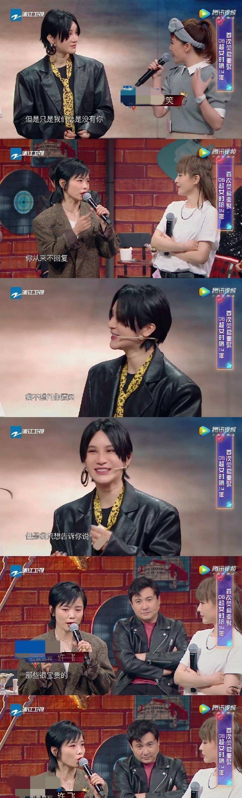 原创王牌对王牌许飞时隔多年下场撕尚雯婕被掩盖的内容才更劲爆