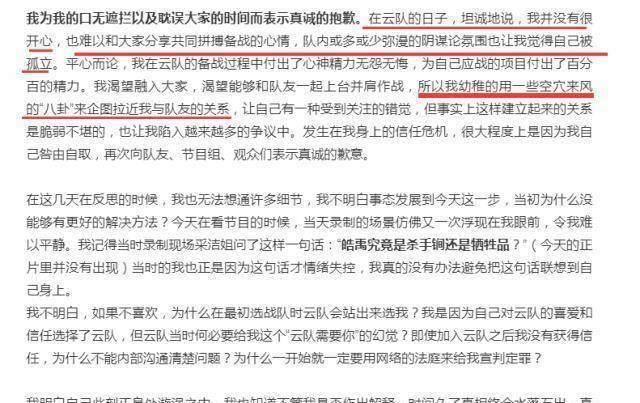 原创最强大脑魏坤琳力挺王易木正面刚鲍橒拿证据别道听途说