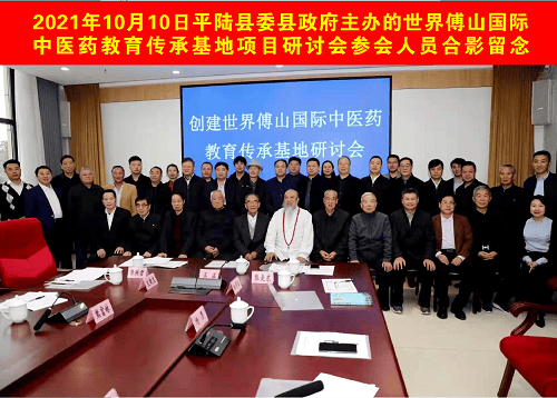 吕吉山点评定襄县委主要领导赵某的干部作风_康养_赵亚静_县委书记