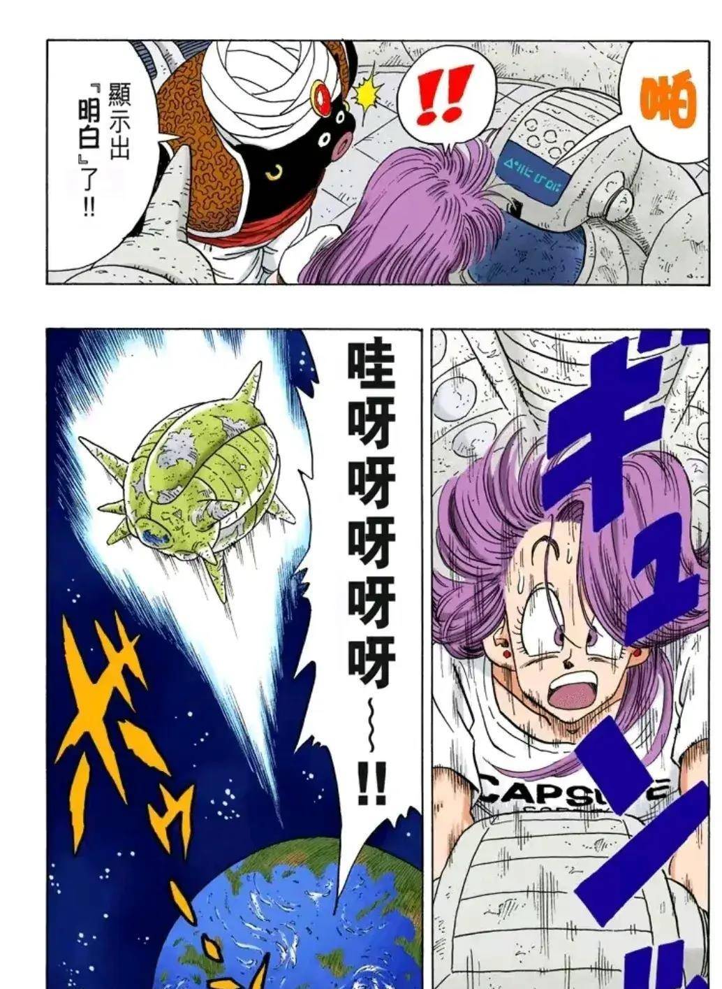 原创短笛大魔王恍然大悟原来我是三体人