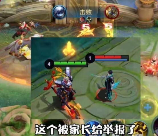 原创王者荣耀更改技能图标被家长举报内容低俗影响未成年三观