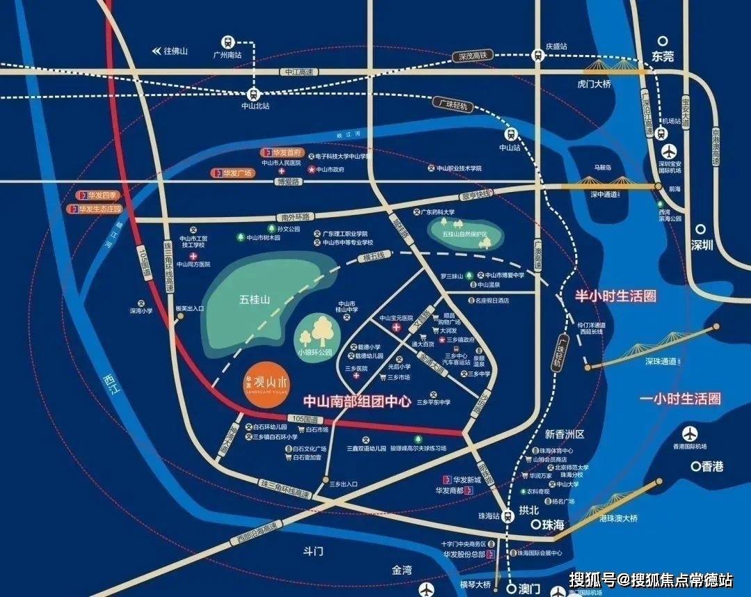 华发观山水售楼处首页网站华发观山水售楼中心欢迎您地址备案价户型