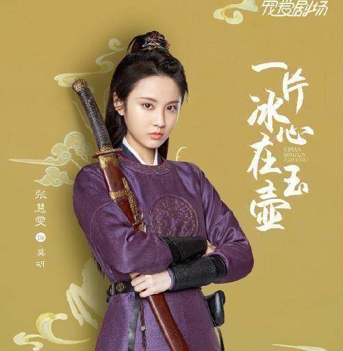 《有翡》还没播完,她又有古装探案新剧,全员颜值超高,不追吃亏