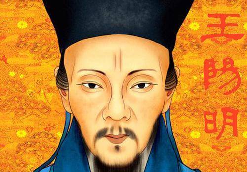 王阳明身逢绝境,116岁的老道士给他卜卦解惑,2年后卦象应验_刘瑾_锦衣