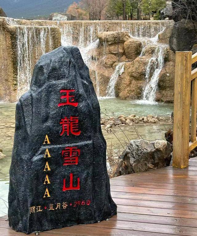 2024年去云南旅游必去十大景点夏季云南5日游超值旅游景点