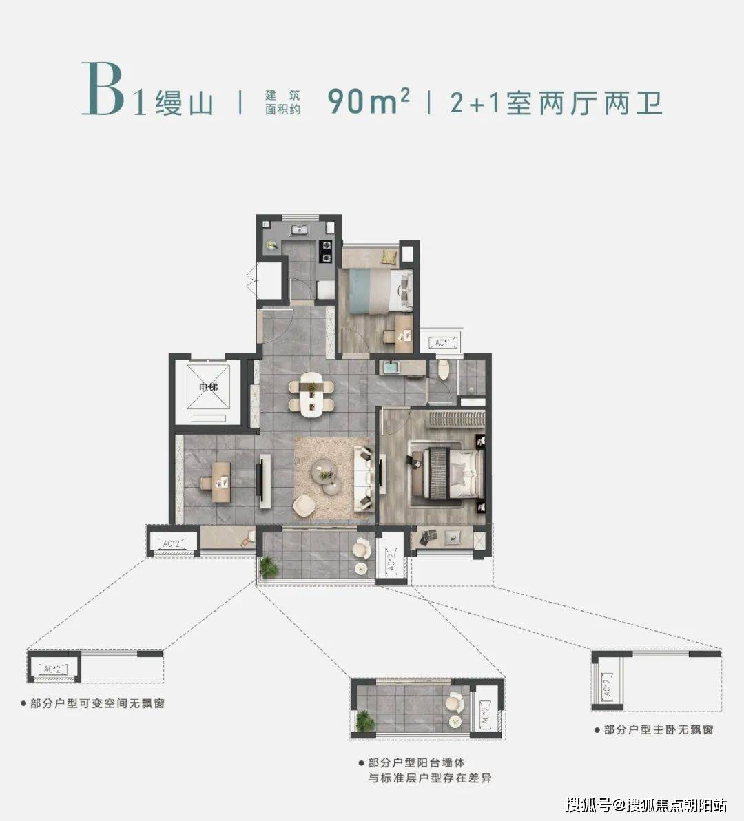 无锡楼盘蠡湖国际小镇详情摘要蠡湖国际小镇房价户型容积率小区环境