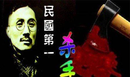 斧头帮帮主王亚樵死后他手下的四大金刚的结局如何呢
