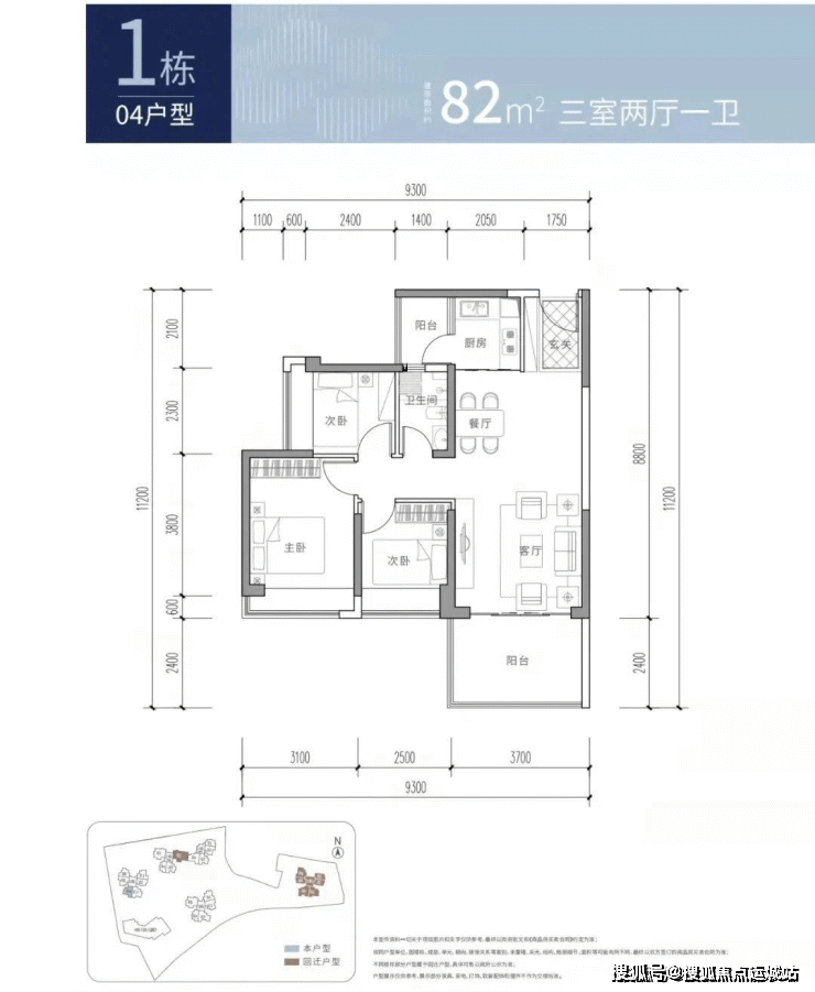 海丰御景华府户型图图片