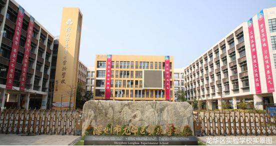 项目周边拥有深圳高级中学(集团)北校区,格致中学,民治中学,民顺小学