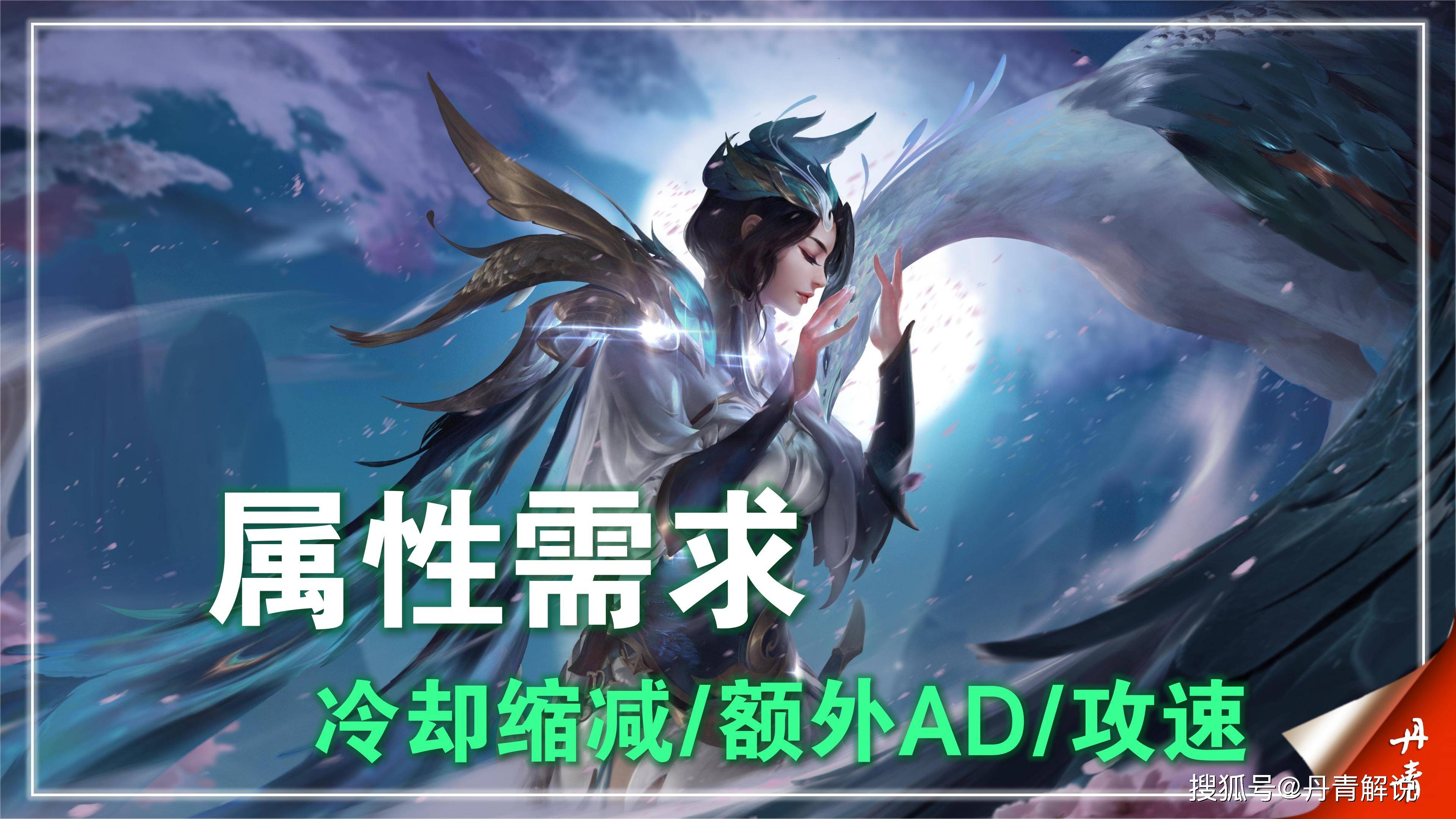 原创王者新版虞姬到底该怎么玩核心不变但出装必须要调整一下