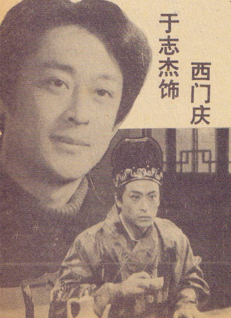 原创拍武松就为争口气祝延平并非最初人选播出后引起舆论风波