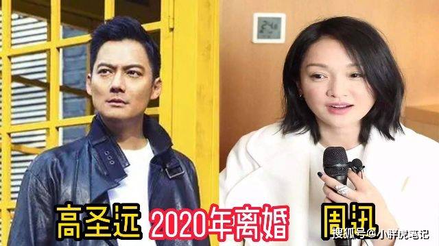 娱乐圈低调离婚的18对明星夫妻原来他们曾是两口子
