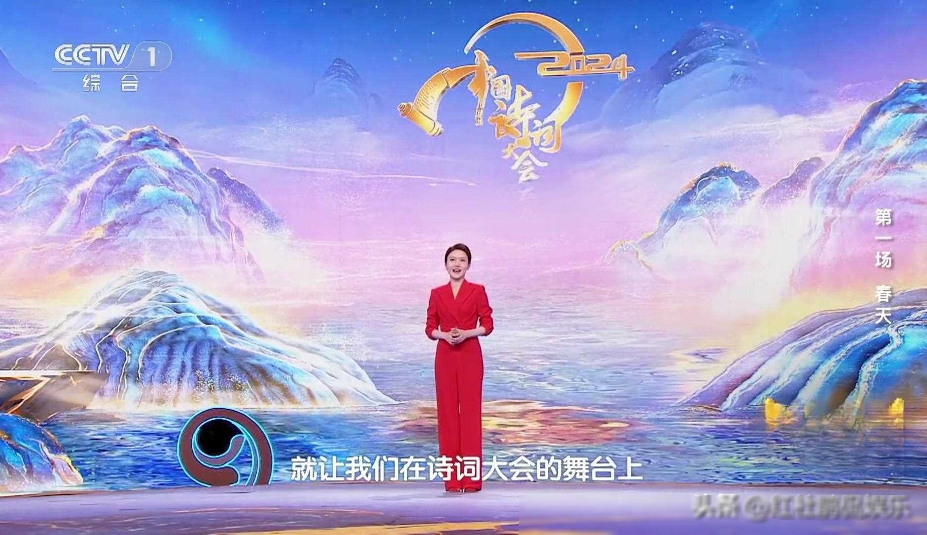 原创2024中国诗词大会调档对于观众是利好对于龙洋压力更