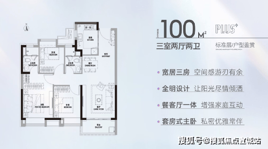 龙光天曜售楼处电话龙光天曜指定网站楼盘详情房价容积率