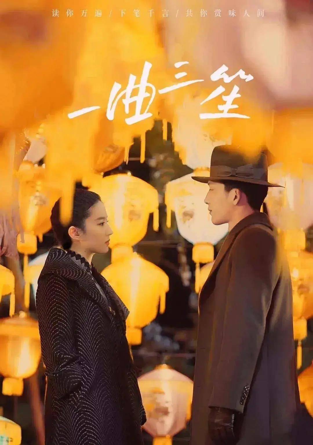 张含韵等合作的演员不同剧情简介:这部电视剧讲述了一个都市白领唐曼