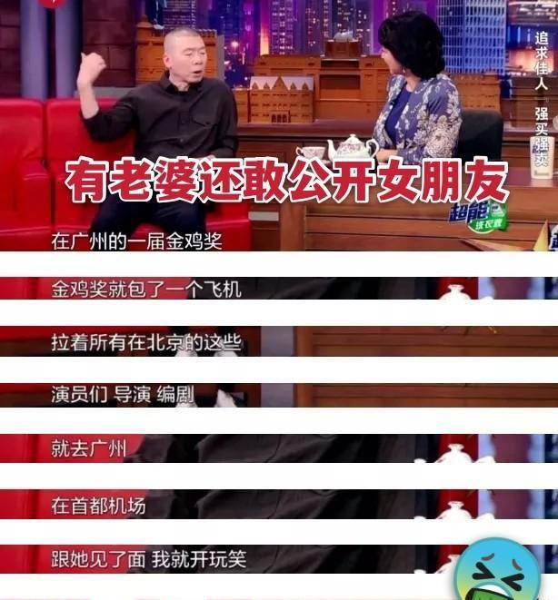 徐帆被冯小刚pua了一辈子有的人天生就是悲剧